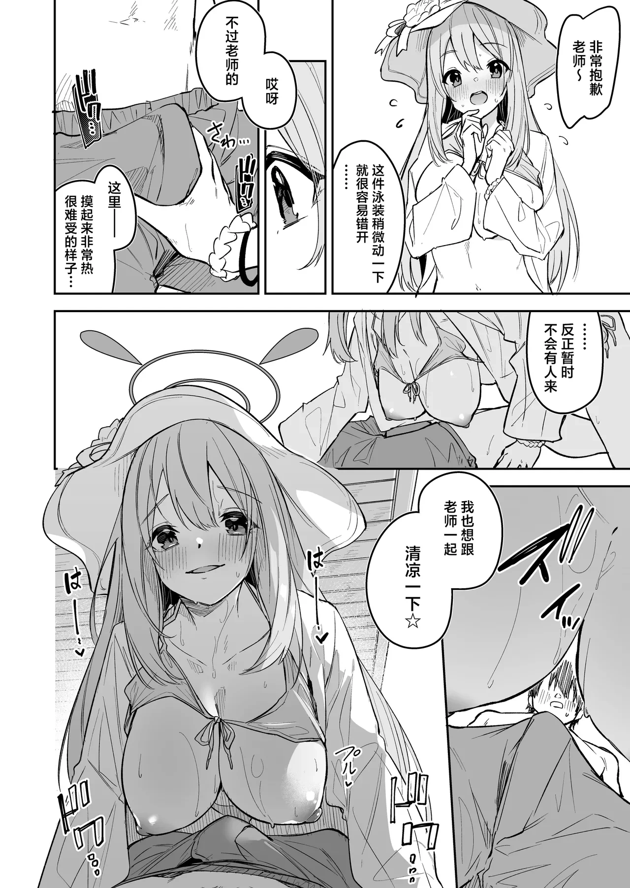 หน้า 9