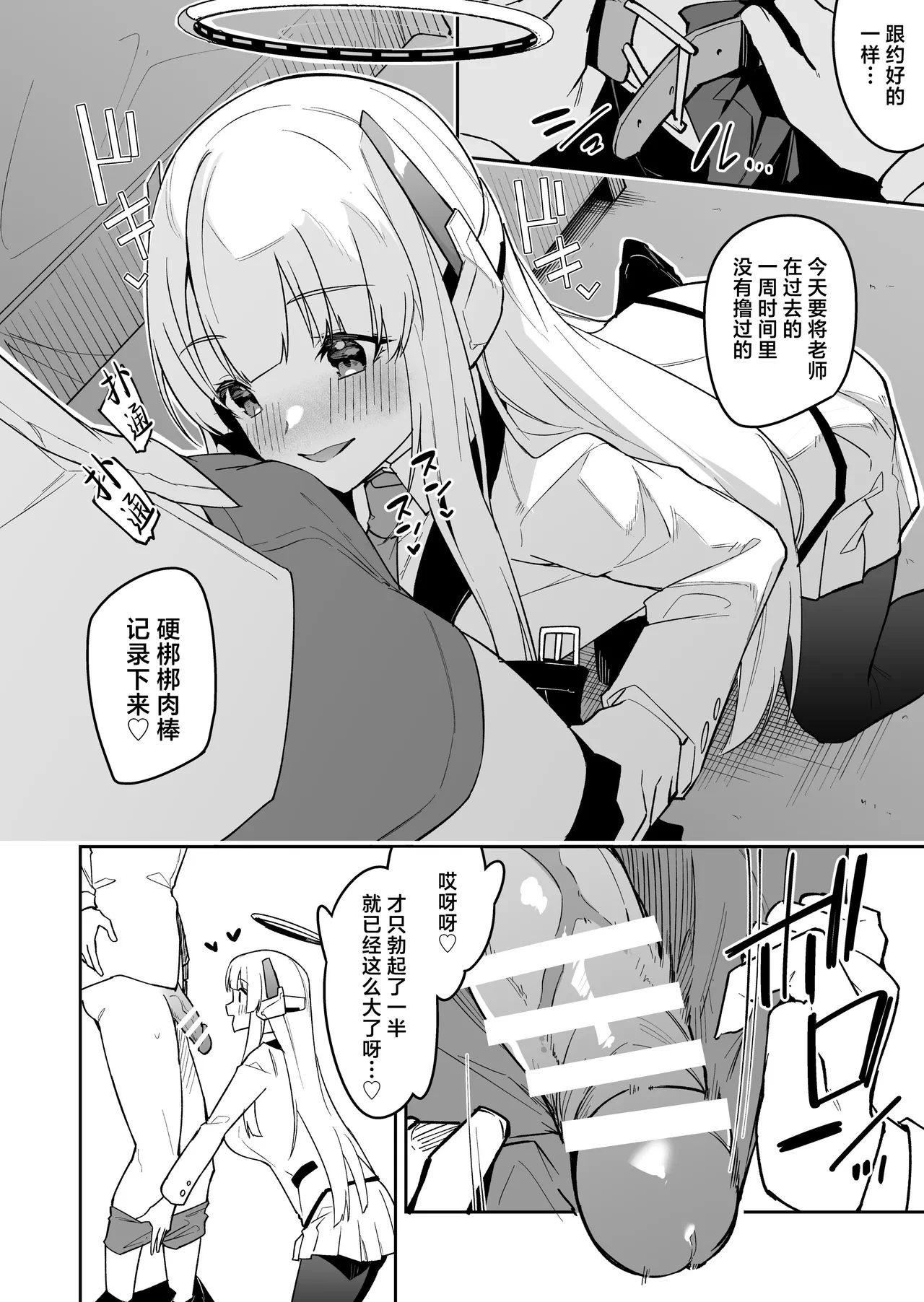 หน้า 17