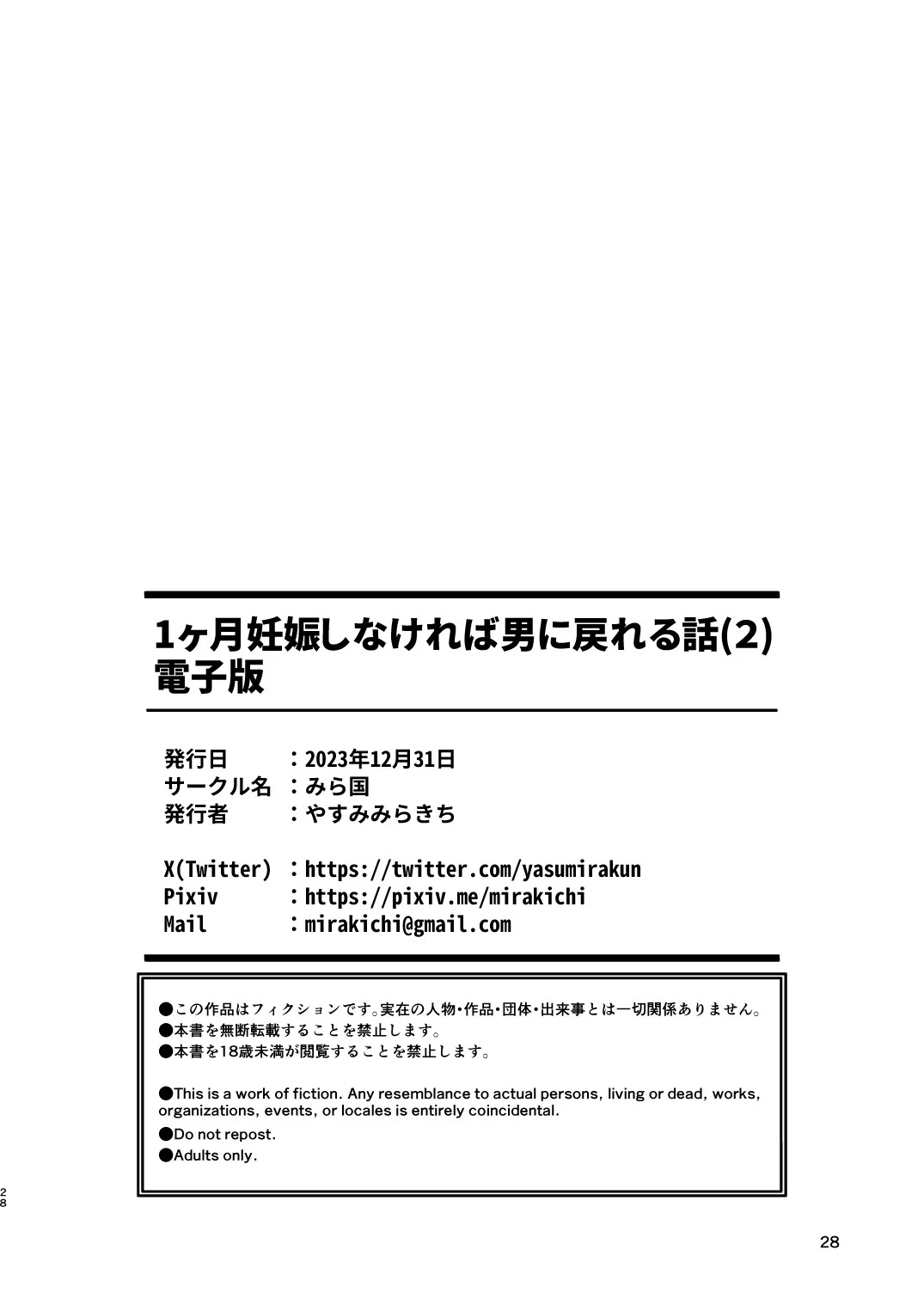 หน้า 27