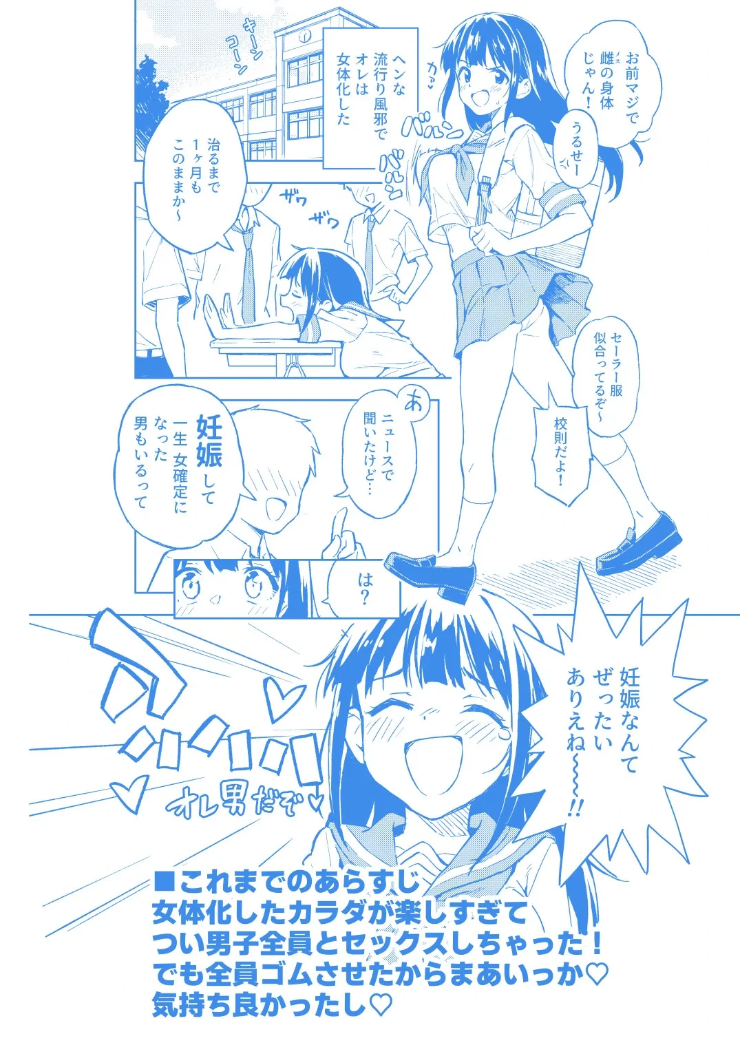 หน้า 28