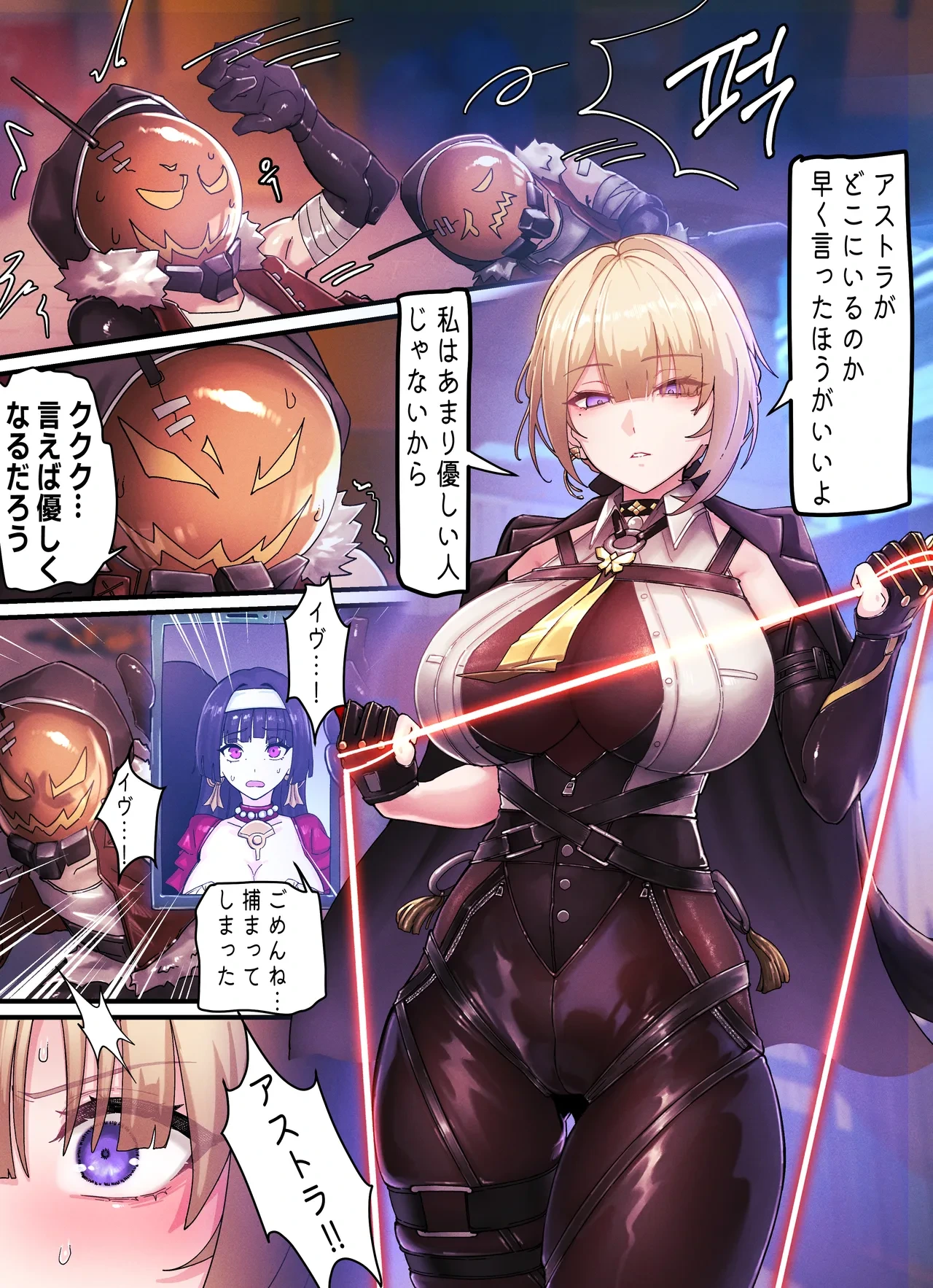 [Horori] Z.Z.Z Gravure #02: Evelyn Chevalier (Zenless Zone Zero)