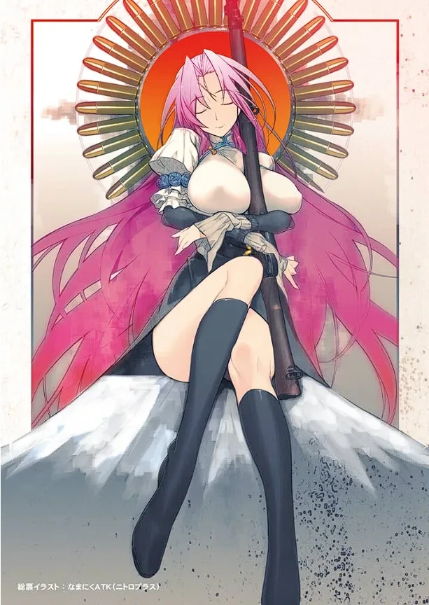 [Nitroplus] Soukou Akki Muramasa – Eiyuu-hen (Vol. 2)