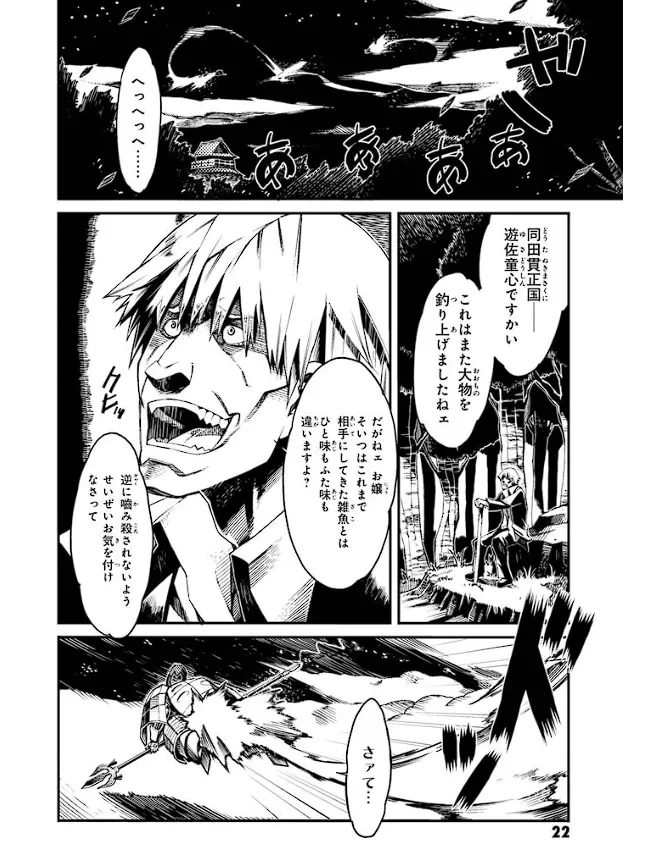 หน้า 23