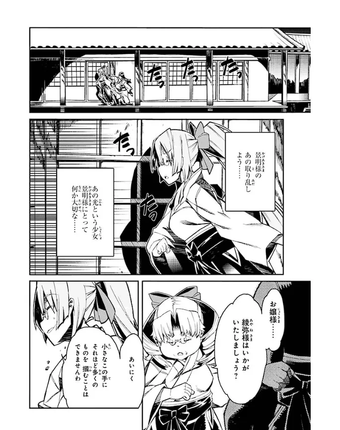 หน้า 75