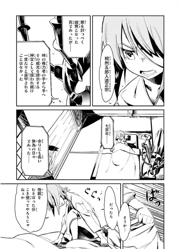 หน้า 98