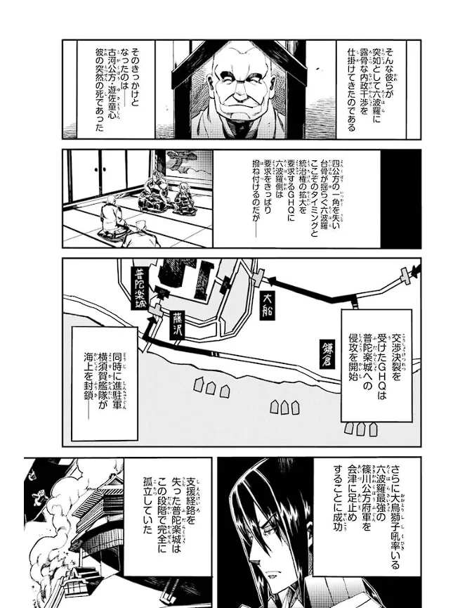 หน้า 102