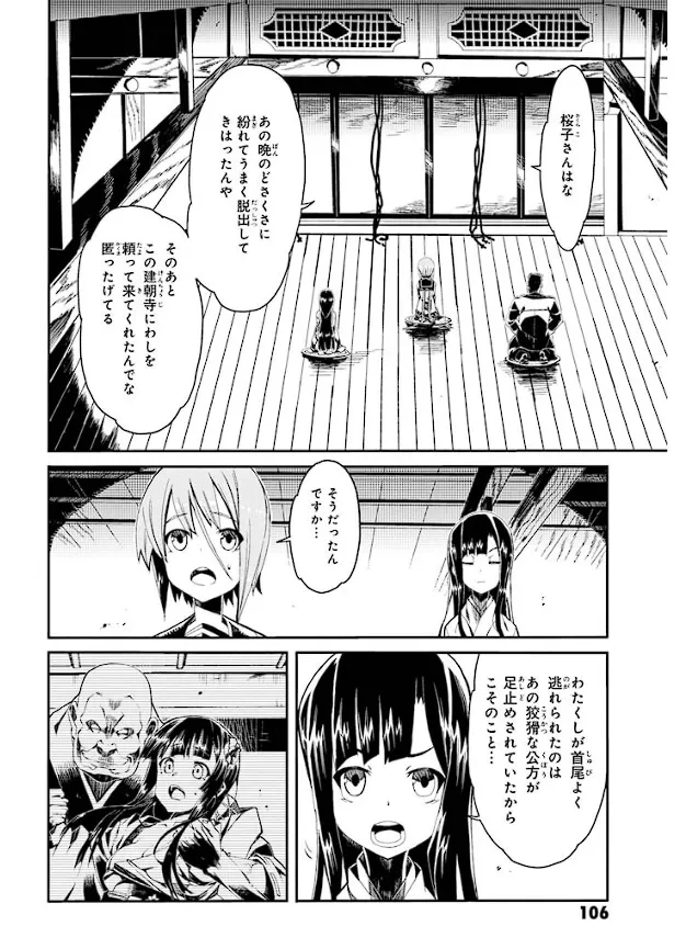 หน้า 107