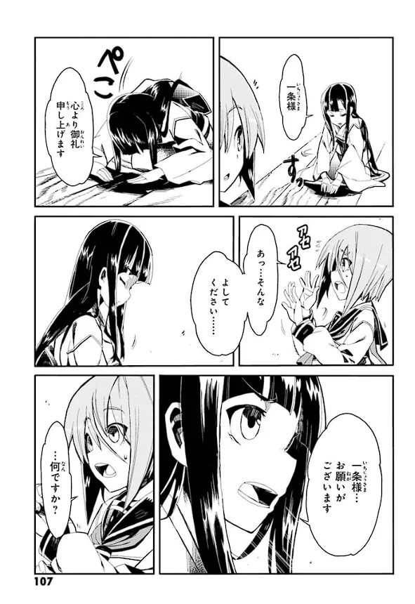 หน้า 108