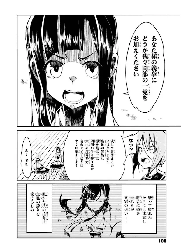หน้า 109