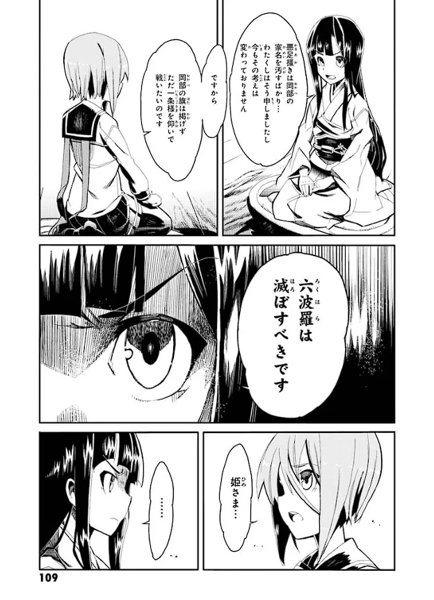 หน้า 110