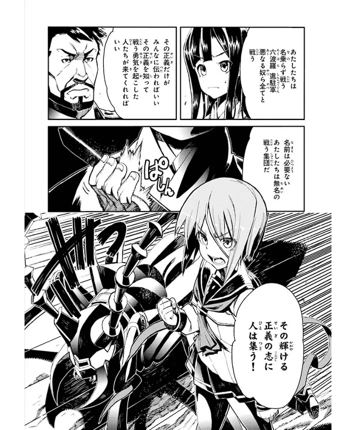 หน้า 113