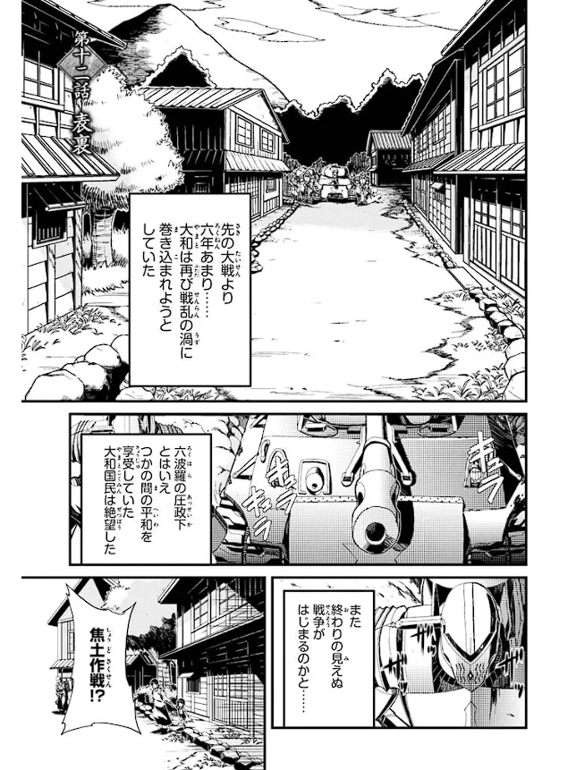 หน้า 116