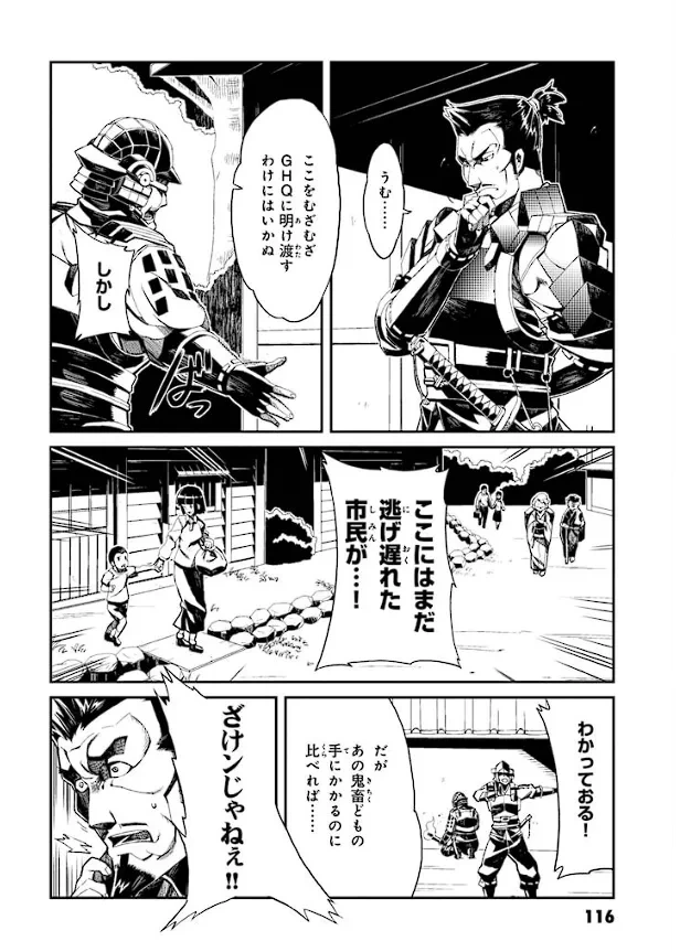 หน้า 117