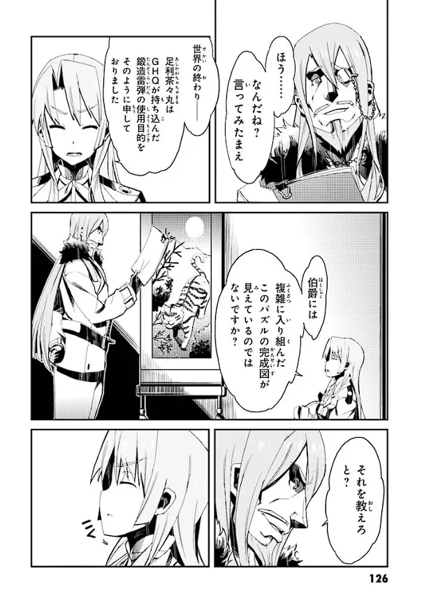 หน้า 127