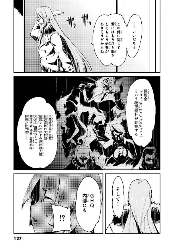 หน้า 128