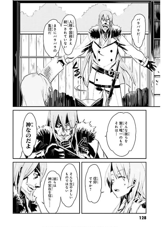หน้า 129