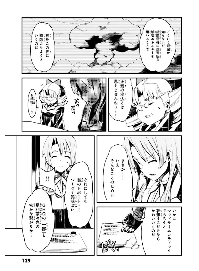 หน้า 130