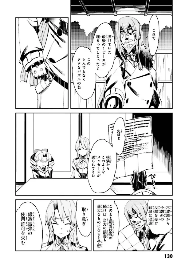 หน้า 131