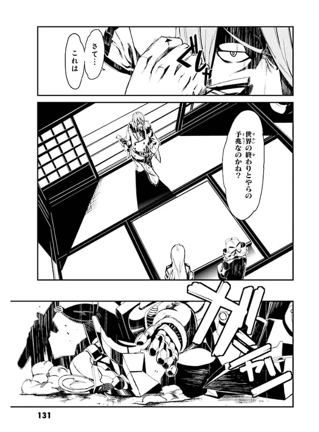 หน้า 132