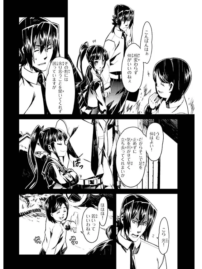 หน้า 143