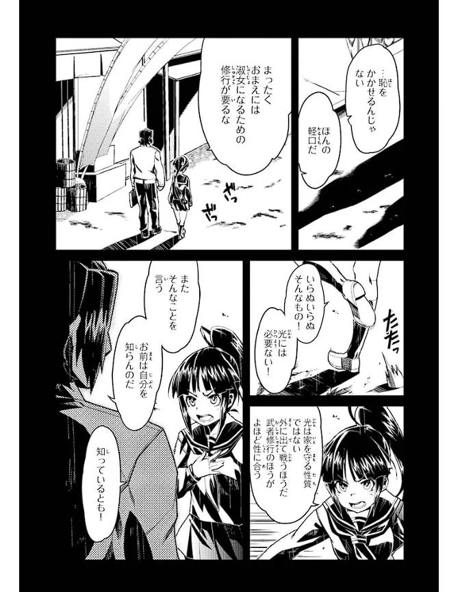หน้า 144
