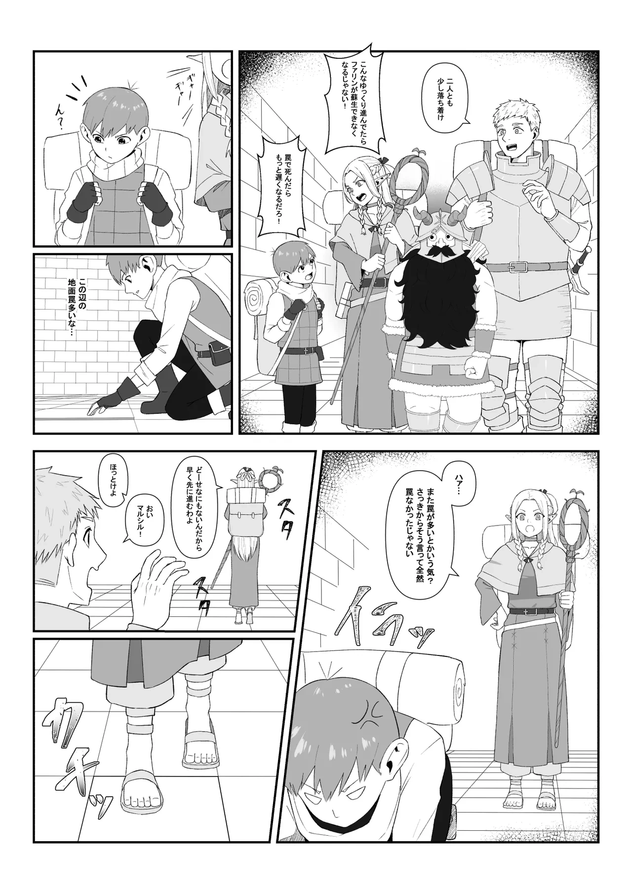 หน้า 19