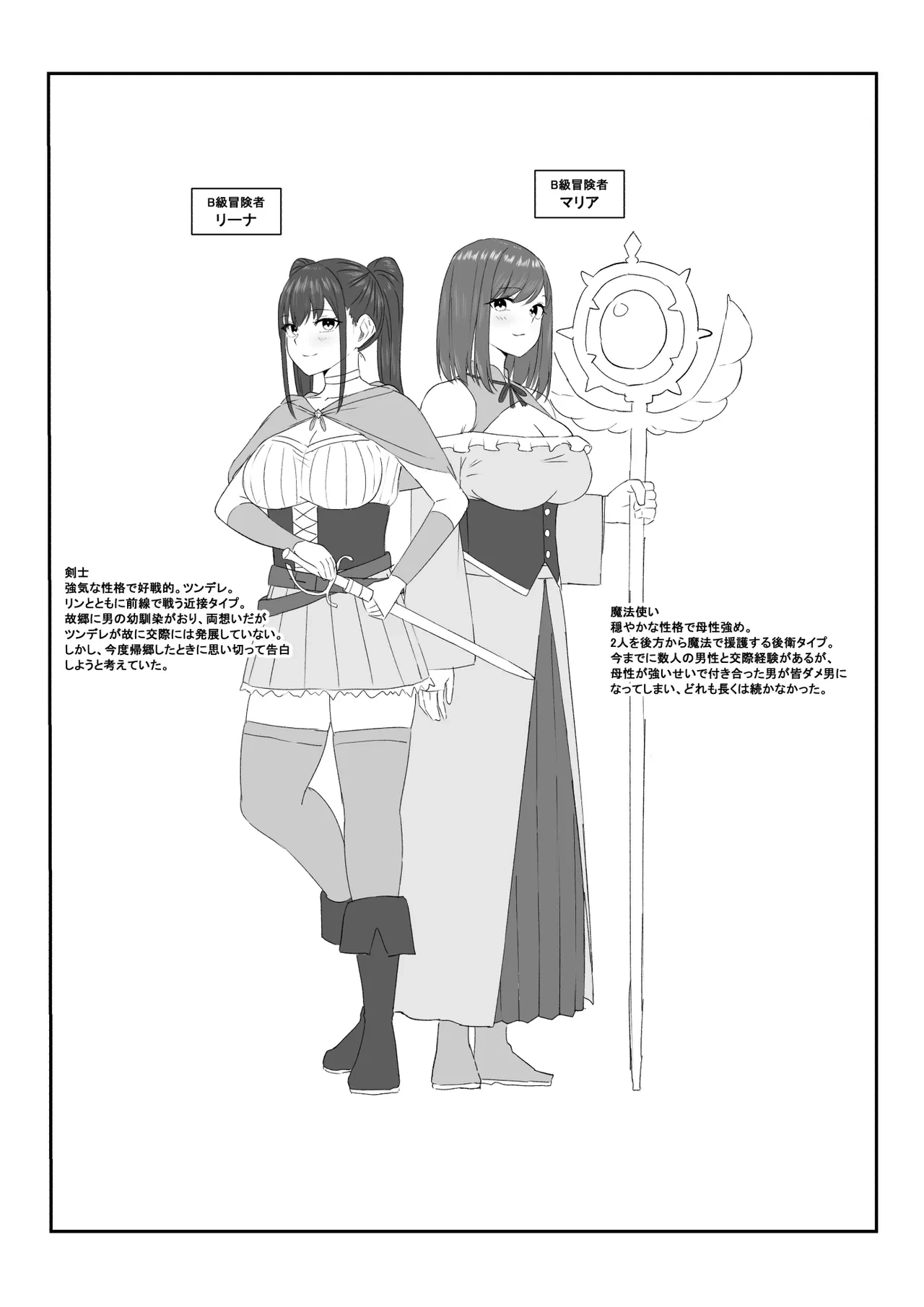 หน้า 29