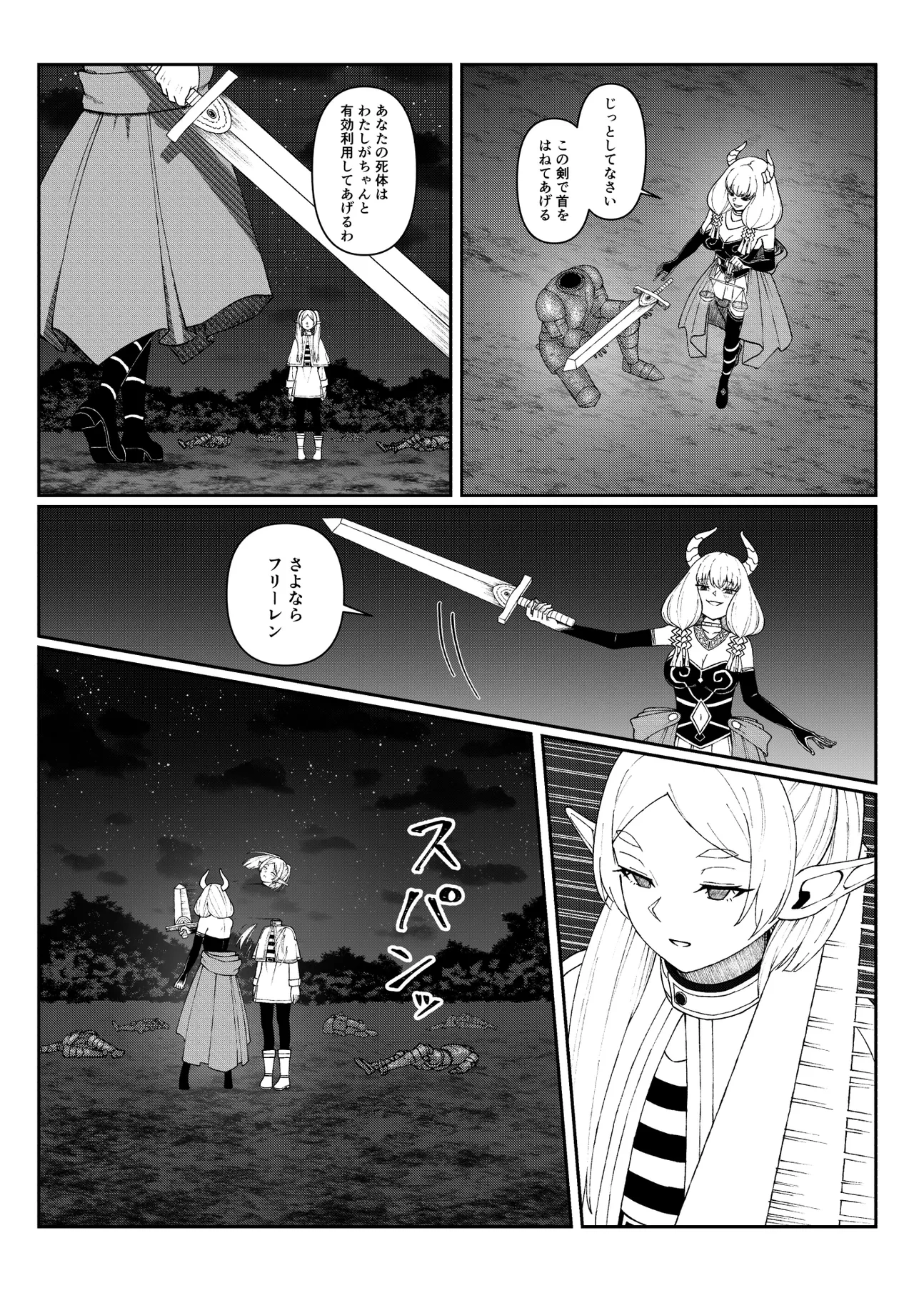 หน้า 37