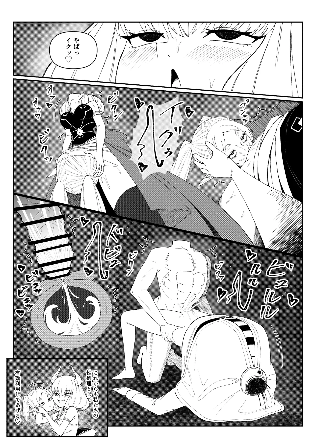 หน้า 41
