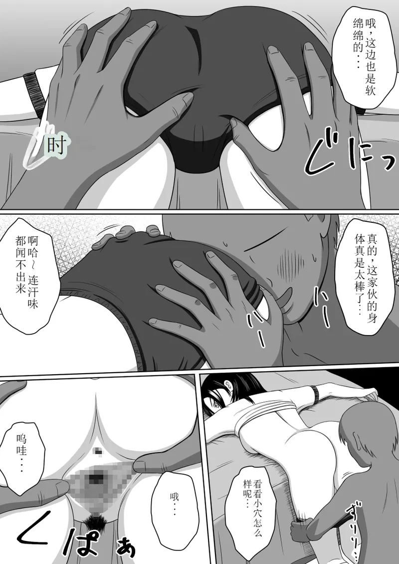 หน้า 9