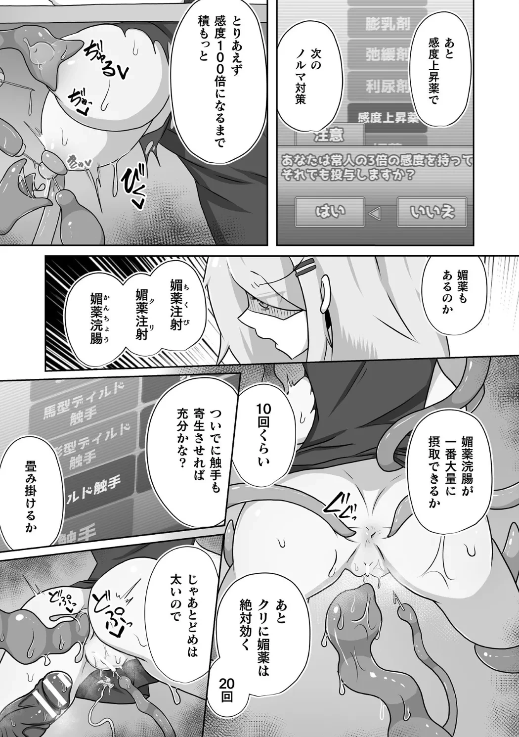หน้า 89