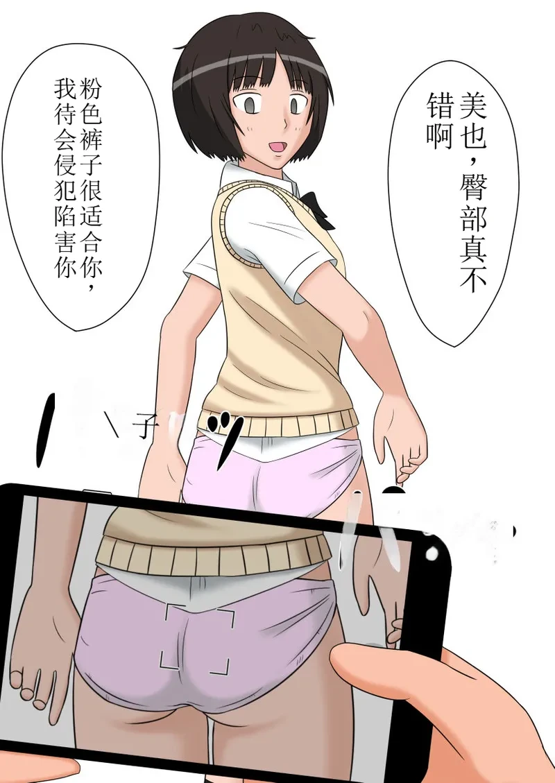 หน้า 26