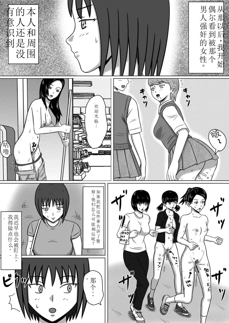 หน้า 20
