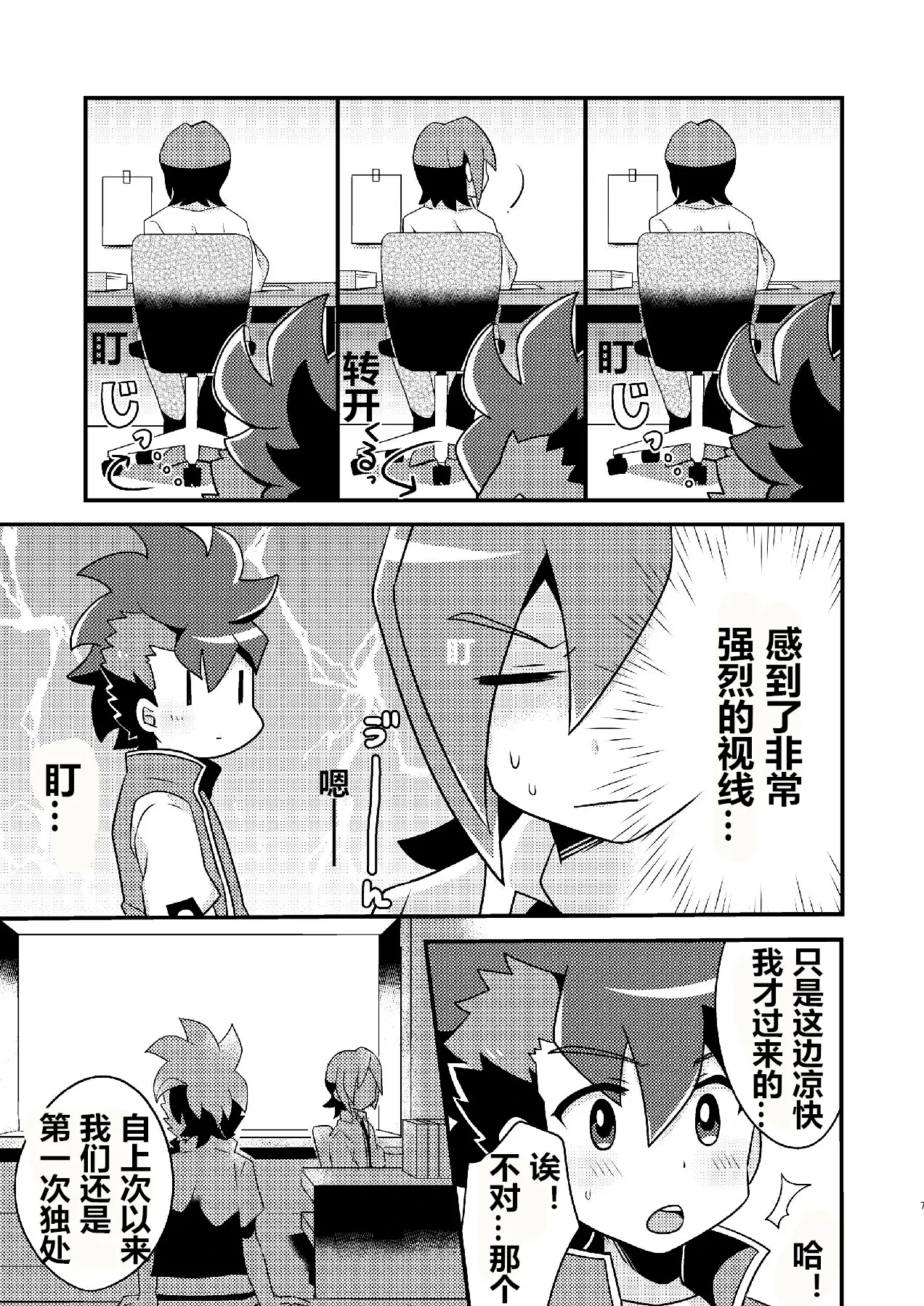 หน้า 7