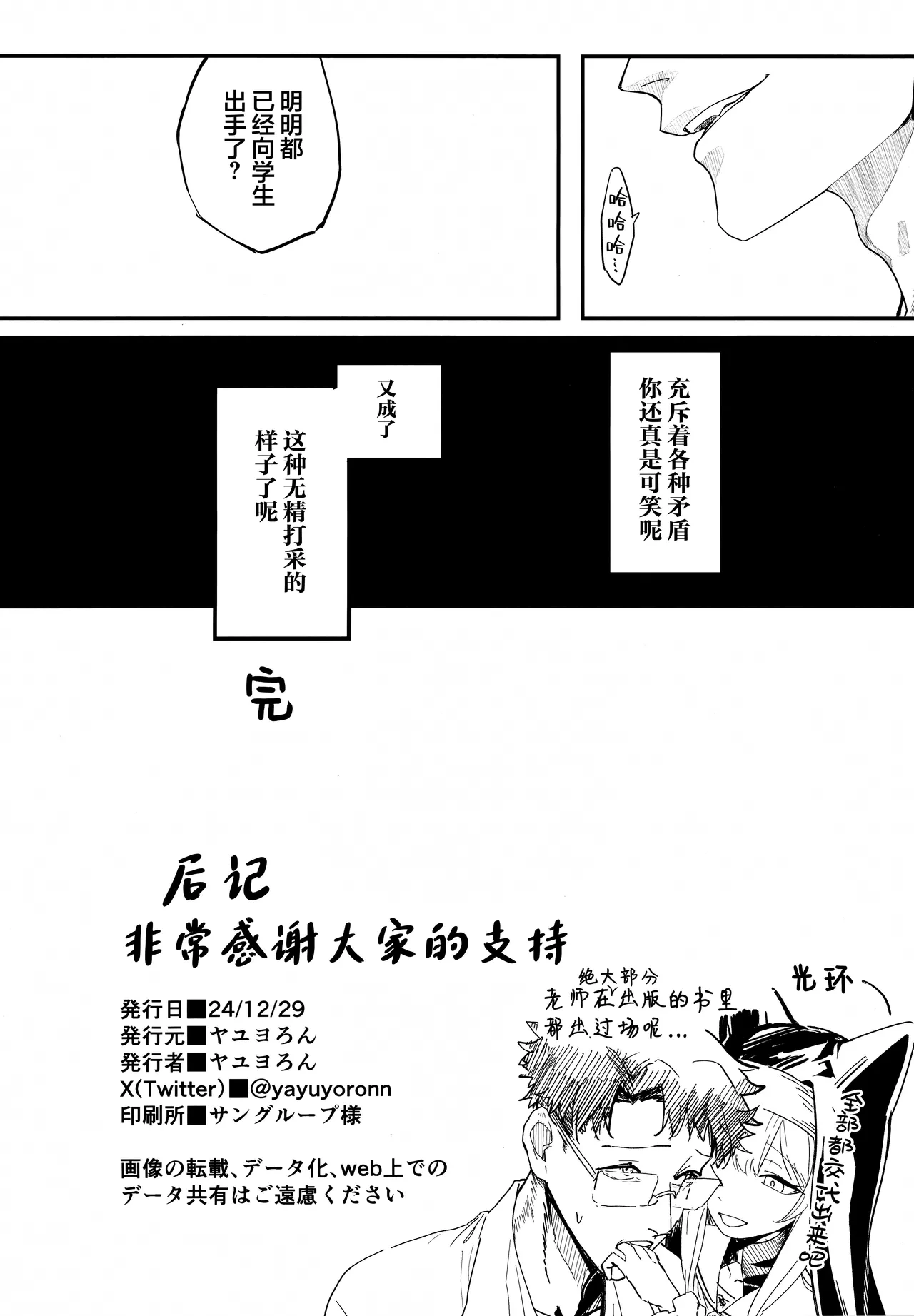 หน้า 26