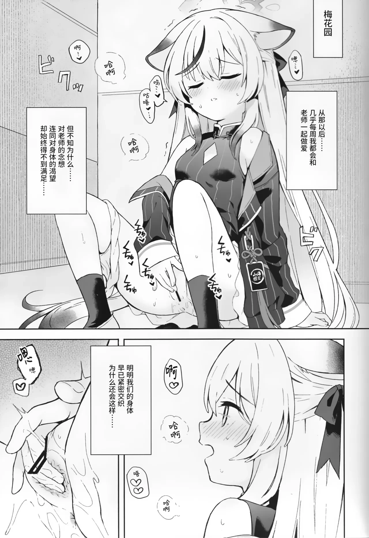 หน้า 54