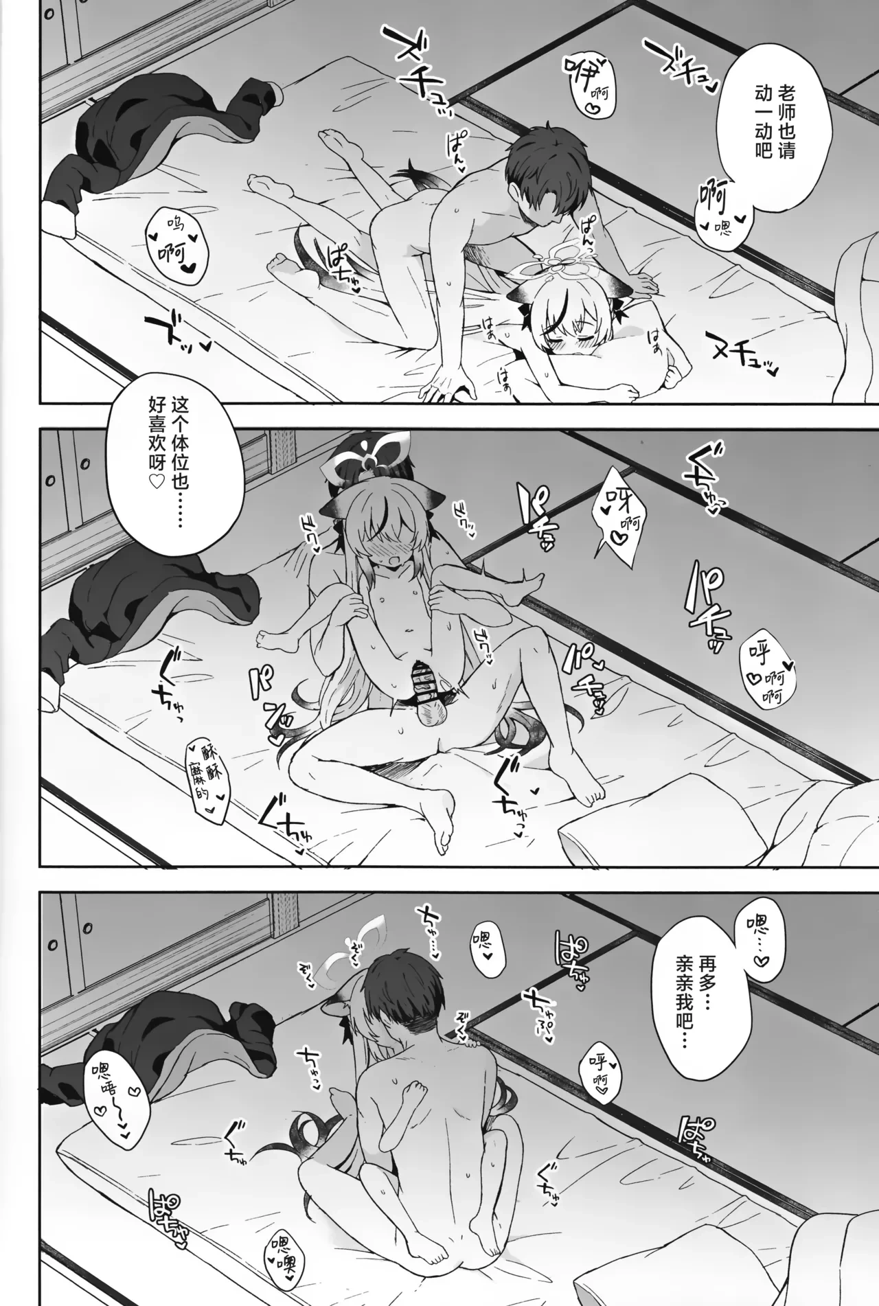 หน้า 91