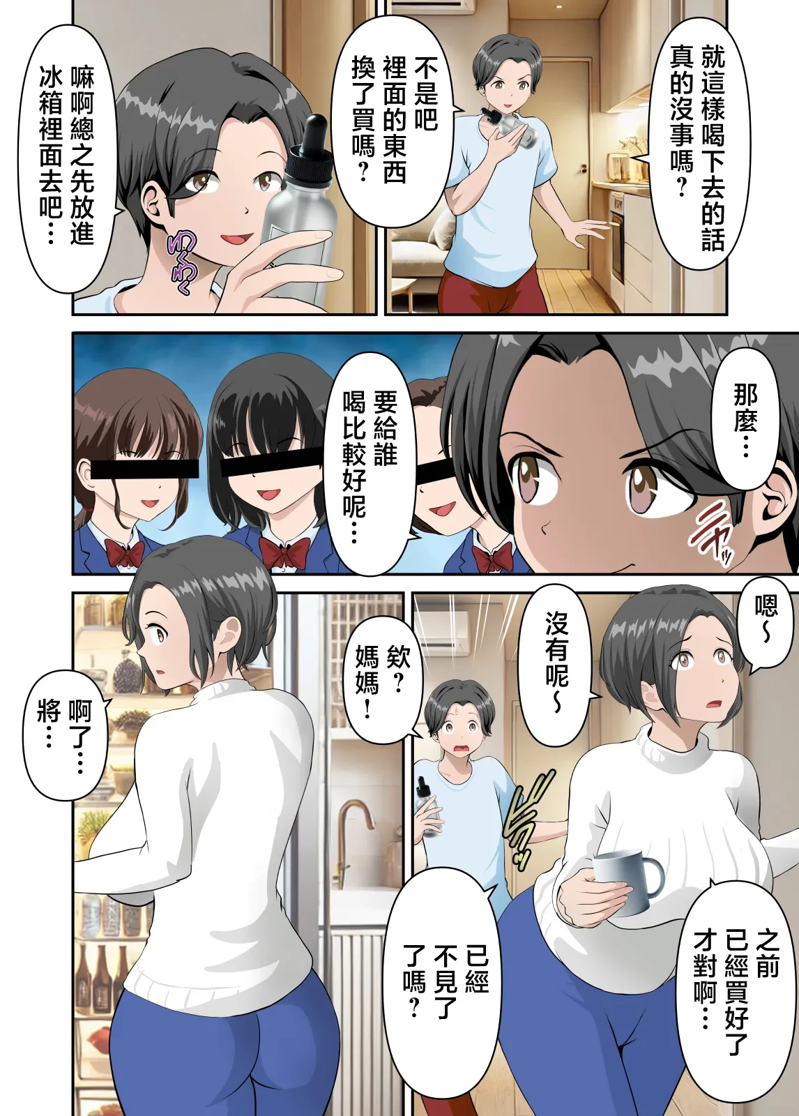 หน้า 8