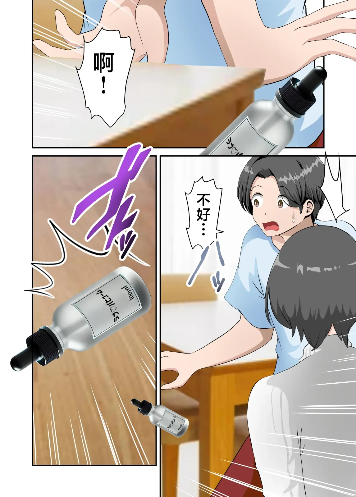 หน้า 10