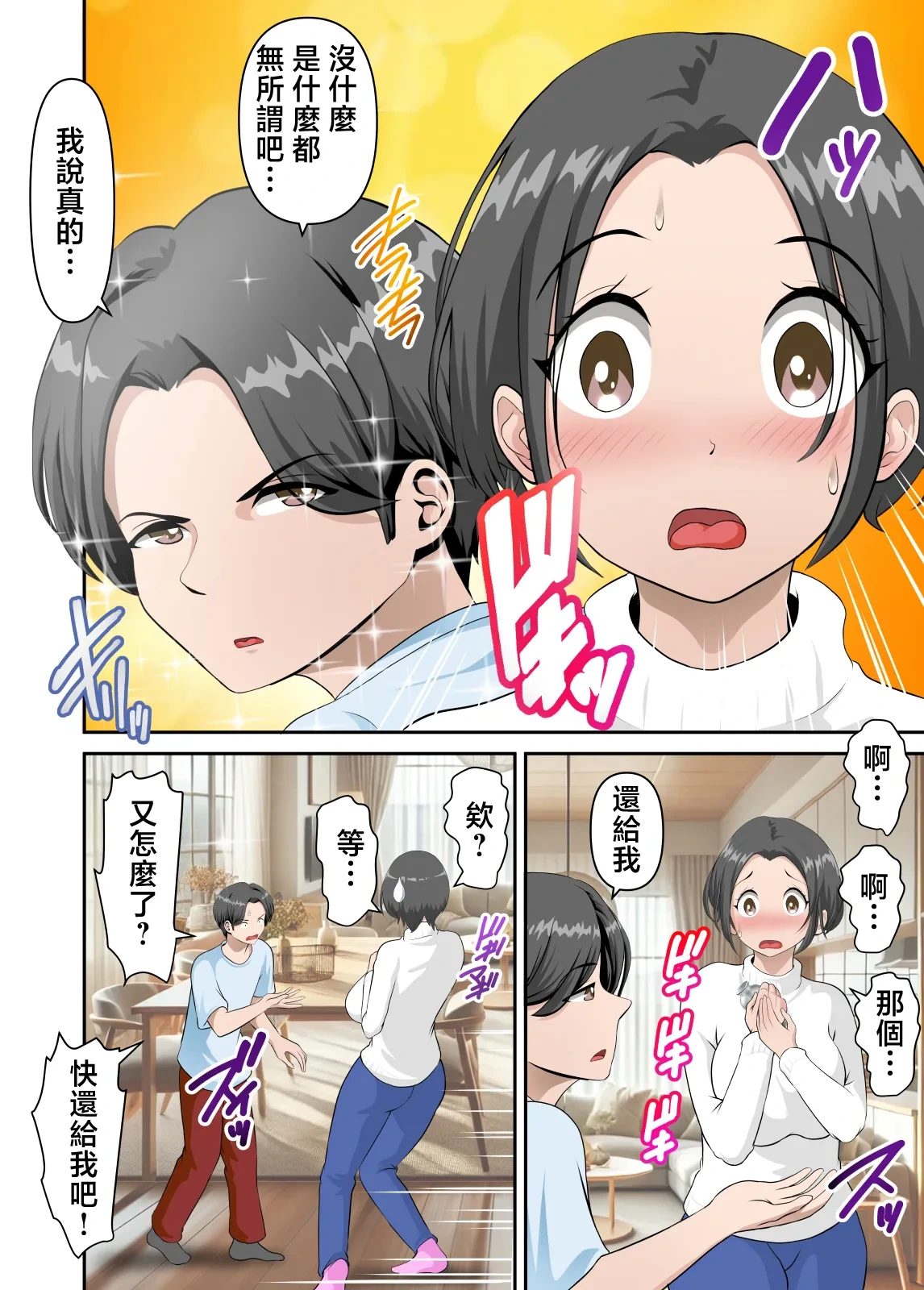 หน้า 14