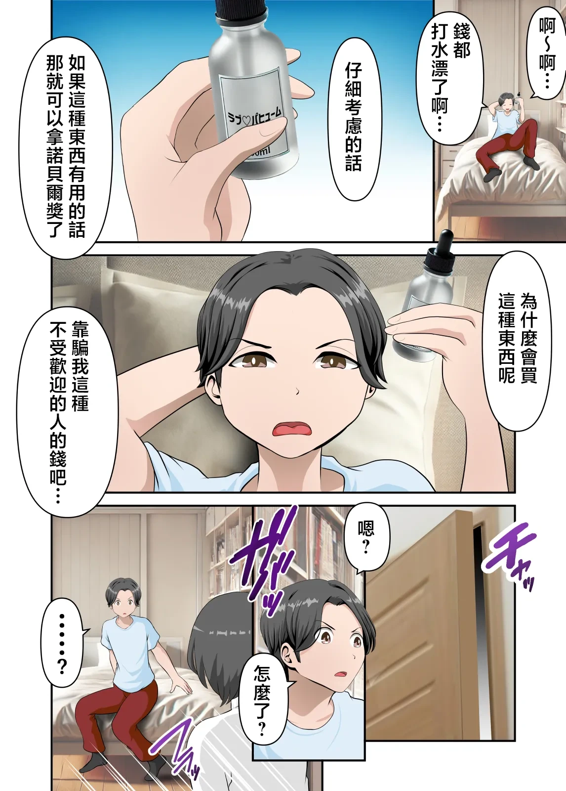 หน้า 16