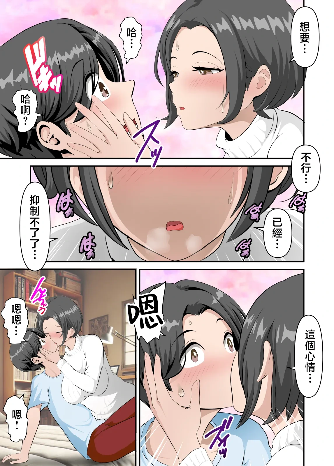 หน้า 19