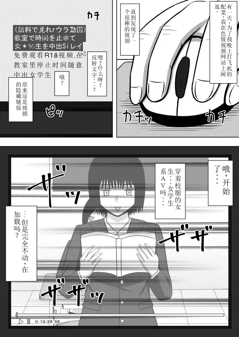 [STOP-ten] 时奸停止网站(OCR+LLM机翻)