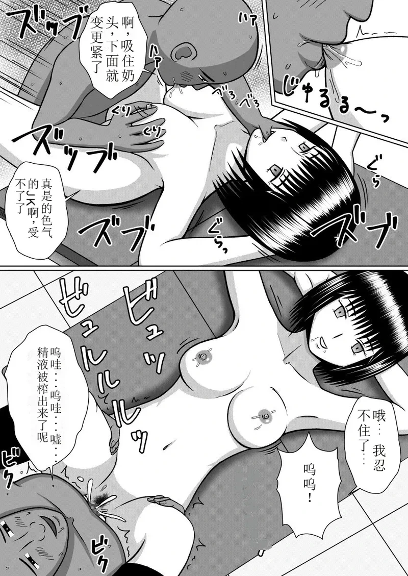 หน้า 13
