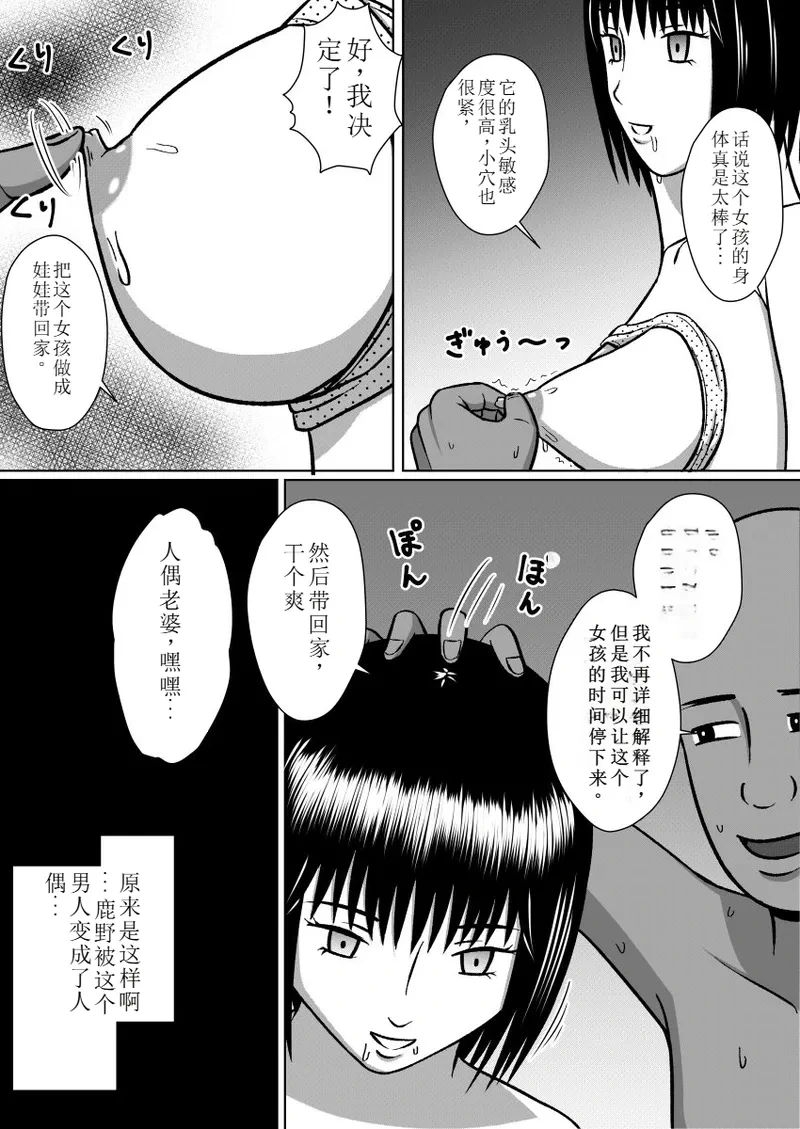 หน้า 15
