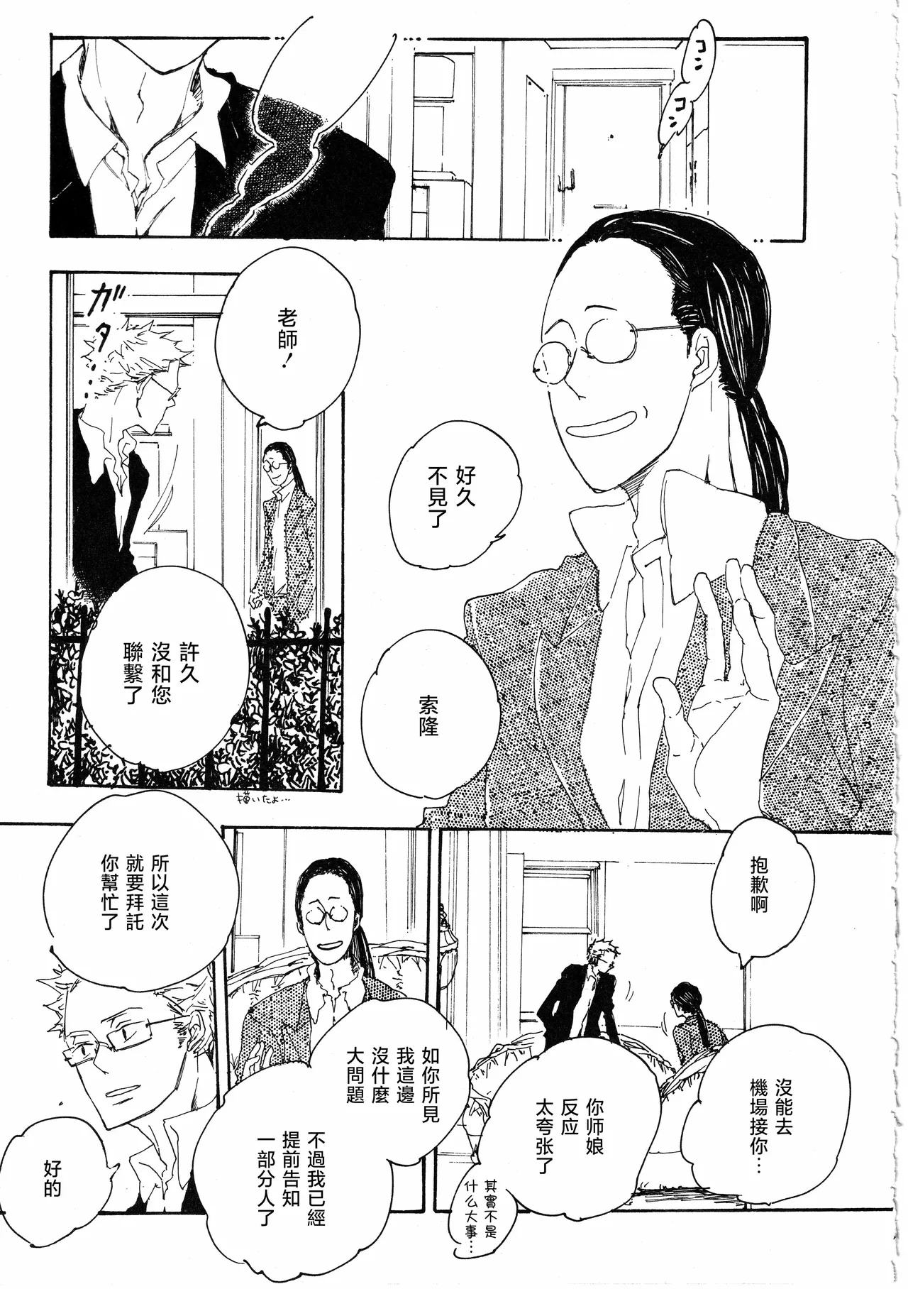 หน้า 7