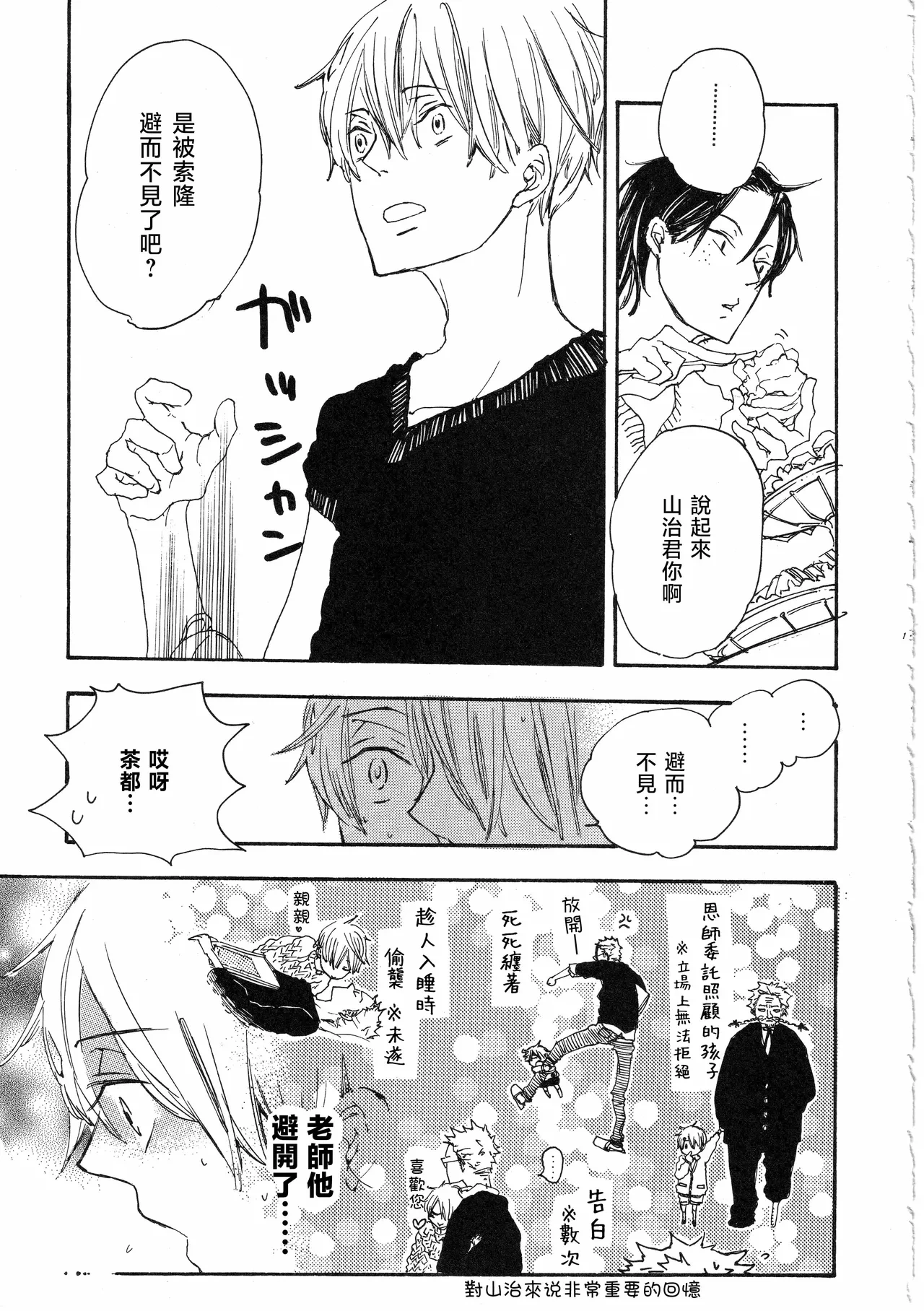 หน้า 13