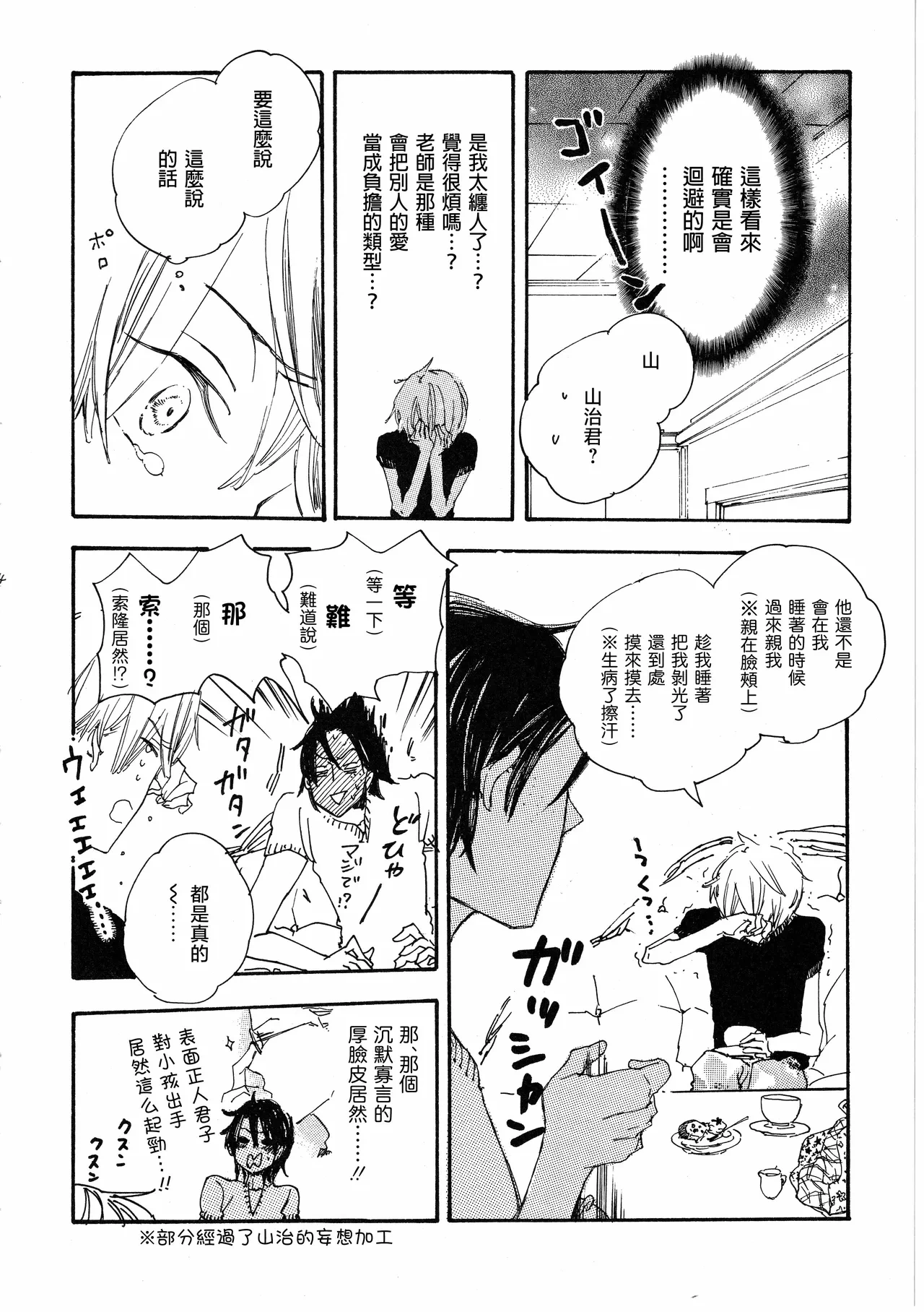 หน้า 14