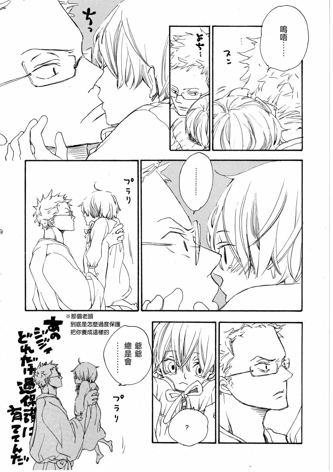 หน้า 28