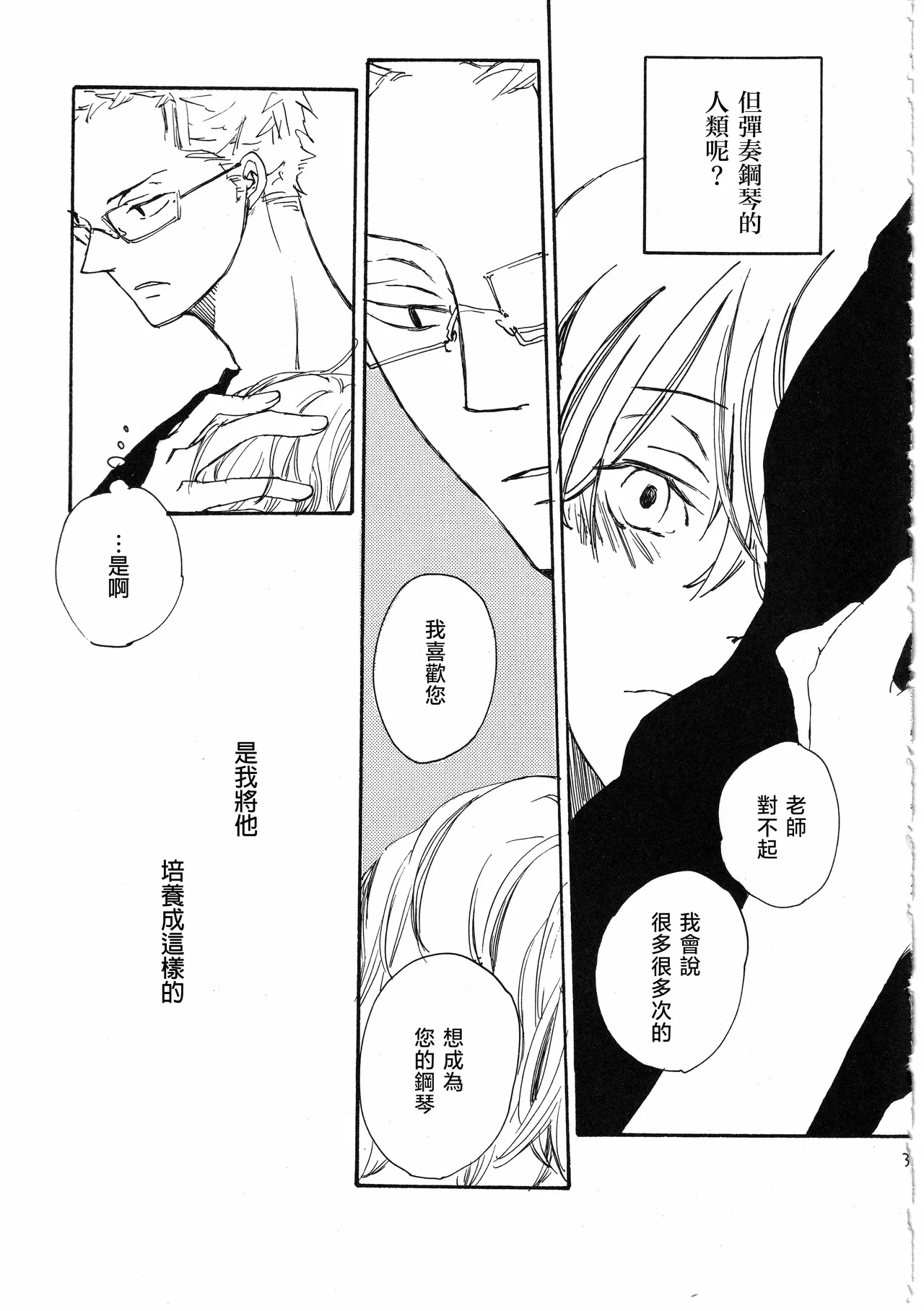 หน้า 37